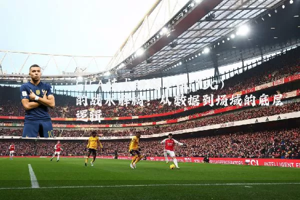 FIFA技术研究小组(TSG)的战术解构:从数据到场域的底层逻辑